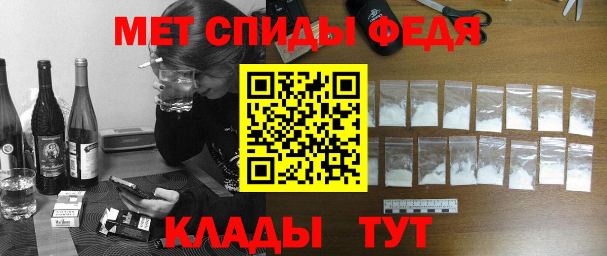 Amphetamine 98% Невинномысск