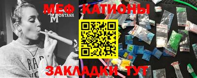 мяу мяу мука Бузулук