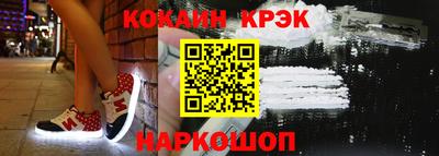 дурь Будённовск