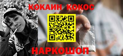кокаин VHQ Бугуруслан
