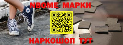 дурь Будённовск