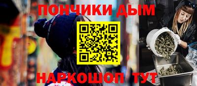 дурь Будённовск