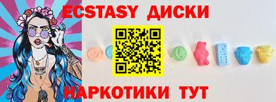 мяу мяу мука Бузулук
