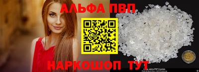 дурь Будённовск