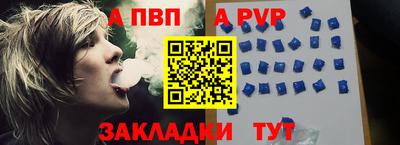 дурь Будённовск