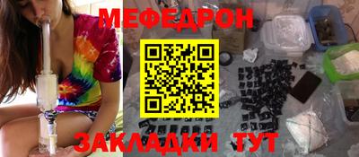 мяу мяу мука Бузулук