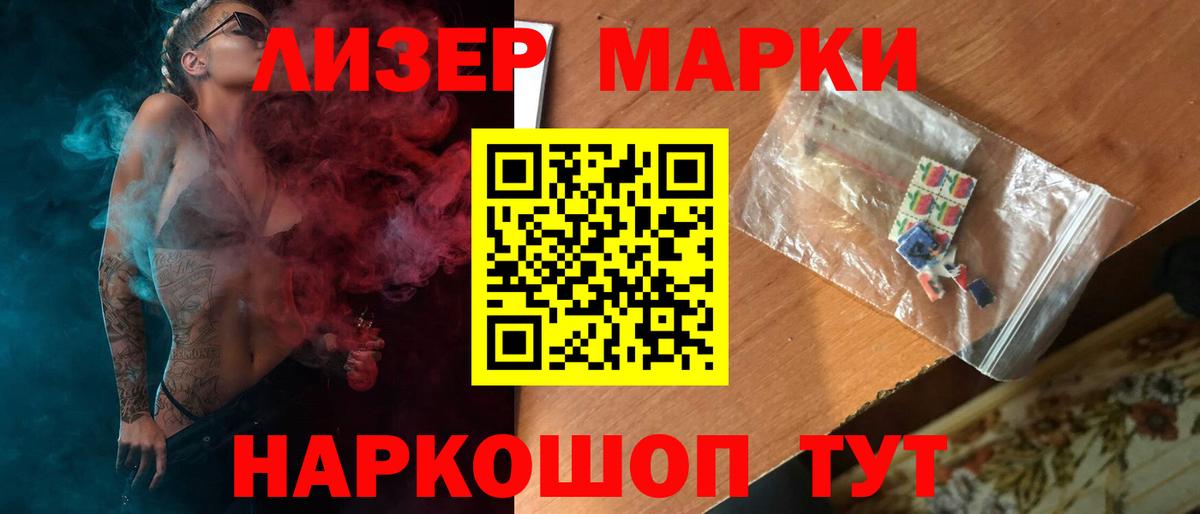 LSD-25 экстази кислота Невинномысск