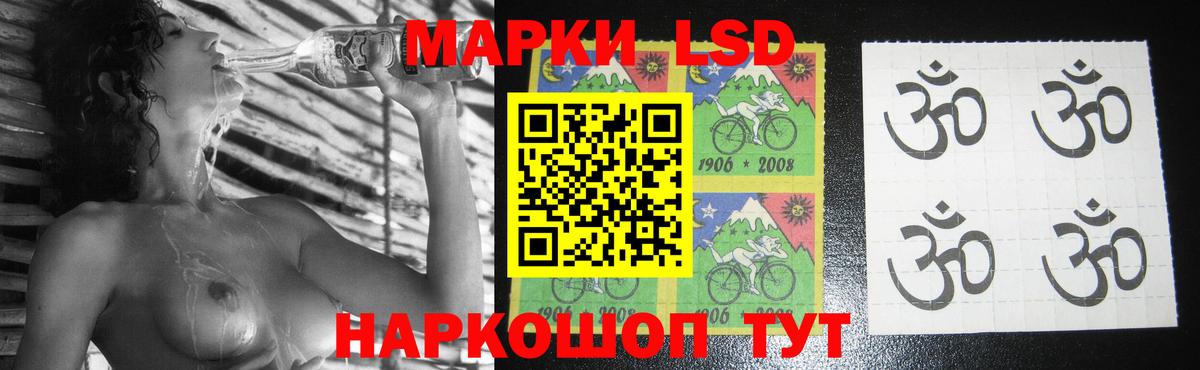 Невинномысск  LSD-25 экстази кислота  Вход с VPN  Лсд 25 экстази ecstasy 