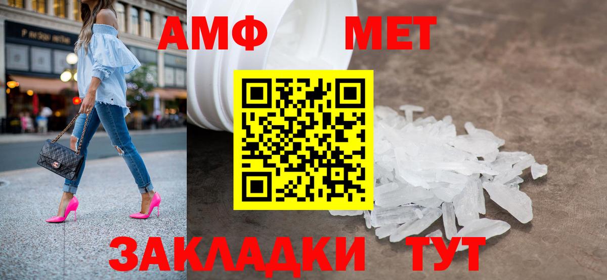 Метамфетамин витя  Метамфетамин витя  Невинномысск  Вход с VPN 