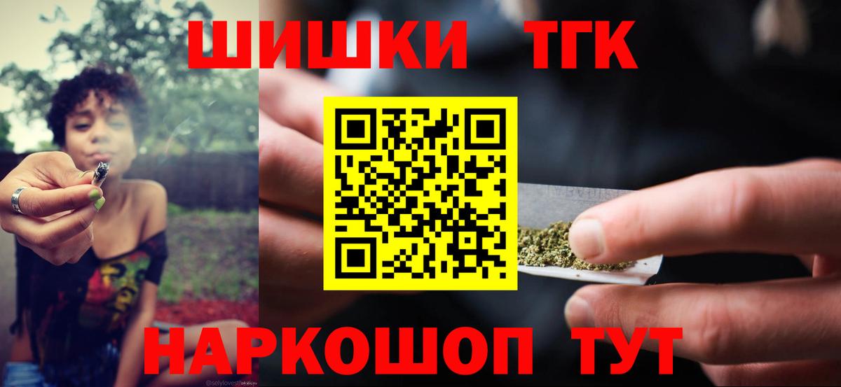 Невинномысск  Бошки марихуана White Widow  Вход с VPN  Бошки марихуана индика  Бошки Шишки THC 21% 